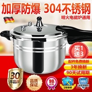 QM👍Thickened304Stainless Steel Pressure Cooker Gas Household Pressure Cooker Small Mini Induction Cooker Universal Comme