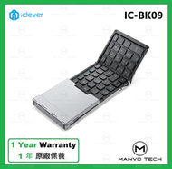 iClever - IC-BK09 三折疊 鍵盤 連數字鍵盤