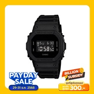นาฬิกา Casio CE DW-5600UBB-1DR Black G-Shock