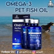 Omega 3 - Pet Fish Oil 1000mg For Dog
