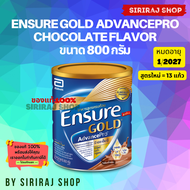 Ensure Gold AdvancePRO 800 g | Ensure Gold 400 g | เอนชัวร์ โกลด์