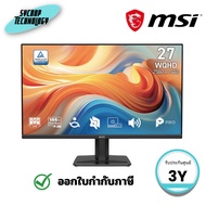 จอมอนิเตอร์ MSI รุ่น PRO MP275Q E14 27 นิ้ว MONITOR (IPS WQHD 144Hz) ประกันศูนย์