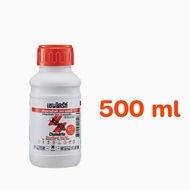 เชนไดร้ท์ สเตดฟาส 30 เอสซี น้ำยากำจัดปลวก ยาฆ่าปลวกแบบเข้มข้น