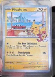 寶可夢卡牌 Pikachu in HK 香港比卡超