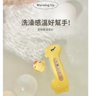 Baby City Thermometer Baby Bath Thermometer Giraffe-Unicorn-Dinosaur Thermometer