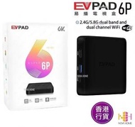 EVPAD 6P 易播6代智能語音電視盒子 | 網絡機頂盒 (4+64GB)