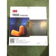 3m Disposable Earplugs 1100 Protector/Earplugs (Box)
