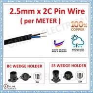 METER (WEATHERPROOF) 2.5mm x 2C Pin Wire COPPER