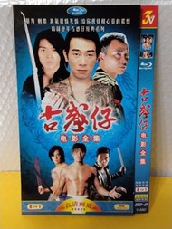 (頁WV)(包平郵費) 古惑仔電影全集共16套dvd