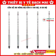 Alcohol Meter Measures Alcohol and Alcohol Concentration in Liquid [From 0-100 degrees, 0-50 Degrees