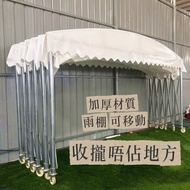 戶外郁推拉雨棚Canopy 夜市大排檔 雨棚倉庫擋雨棚 伸縮泊車雨篷遮陽雨棚Canopy
