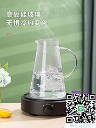 冷水壺日本進口無印良品冷水壺玻璃耐高溫家用涼白開水杯夏季大容