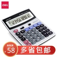 calculator scientific Deli 1531 Calculator Large Screen Voice Calculator LCD LCD Display 12 Digits