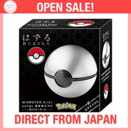 HANAYAMA HUZZLE Pokemon Monster Ball | Direct from Japan