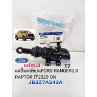 Genuine Upper Clutch Master Cylinder FORD RANGER-T7 2.0 RAPTOR Year 2020 ON From JB3Z7A543A