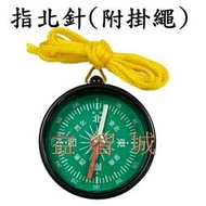 益智城《指北針/電磁學實驗教具/自然科學實驗器材/地理教具/教學實驗磁針/磁場實驗》學生用指北針/指南針(直徑45m