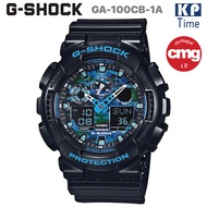 Casio G-Shock นาฬิกาข้อมือผู้ชาย รุ่น GA-100CB-1A ของแท้ ประกัน CMG