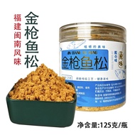 Instant cod pine tuna 125g cod pine tuna tuna 125g deep sea * Instant Cod Floss Tuna Floss 125g Cod 