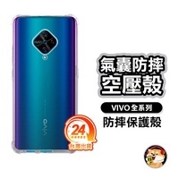 vivo Four Corners Shock-Resistant Phone Case Air Compression Suitable For Y36 Y27 V25 V23 5G Y76 Y55