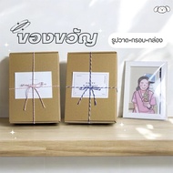 Frame With Drawing Minimalist Picture Birthday Gift Size 4x6 Inches