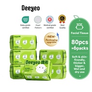 【Ready Stock】Deeyeo Thickened Disposable Baby Facial Cotton Tissue Cleaning Dry Wipes(80pcs X 6pack)