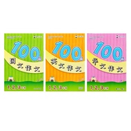 [EPH] 100 ,, 1,2,3 100 Stage 1 SJK(C) Wreaths In Malay, English, Chinese