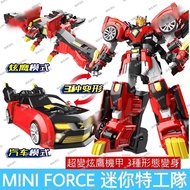 Genuine MINI FORCE MINI Agent Team Super Changeable Dazzling Mecha Transforming Robot Candy Trendy P