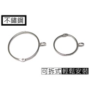 Detachable Shower Curtain Hanging Ring Rod Roman Hook Metal Buckle Accessories Accessories-Stainless Steel 38mm &amp; 50mm