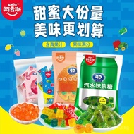Ames4D Juicy Filled Gummies2Bulk Loose Sugar Whole Pack Flavor Candy Wedding Candy Wholesale
