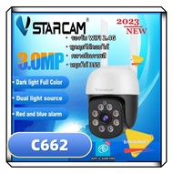 Vstarcam C662 (ใหม่2024) ความละเอียด 3.0 MP (1296P) กล้องวงจรปิดไร้สาย ภาพสี มีAI+ คนตรวจจับสัญญาณเต