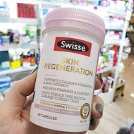 澳洲🇦🇺SWISSE金裝抗糖化煥膚抗糖丸 👏🏻效果明顯😍