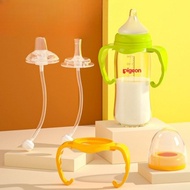Baby Pacifier and Bottle Accessories Pigeon Bottle Straw Cup Type Drinking Nipple Handle Suitable for 5CM Wide Diameter
