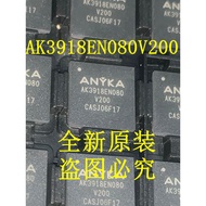New Original AK3918EV200