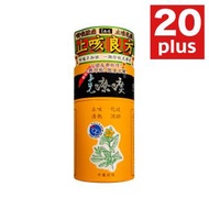 克療痰 - 克療痰便利裝 (10包) (此日期前最佳: 2027年10月) (平行進口) 止咳 化痰 喉痛 喉嚨 痰 咳 咳嗽 沙啞 無副作用 純正中草藥提煉 小兒咳 小孩 咳水 咳藥水 無睡意 絕無