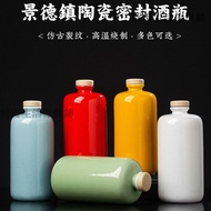 Jieyou Life Furniture Shop Jingdezhen 0.5kg Ceramic White Wine Bottle Household Soaked Wine Empty Wi