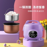 S-T💗Hemisphere Low Sugar Small Electric Rice Cooker Household Rice Soup Separation2L3Mini Rice Cooker with Sugar Control