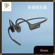 Shokz - Shokz OpenComm2 2025 Upgrade 骨傳導通訊耳機 (C120)