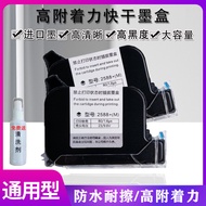 Handheld Inkjet Coding Machine Universal Ink Cartridge 2588JS1012M1704K2590 High Adhesion Quick Dry 