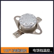 Ksd301 Sudden Jump Type Thermal Switch 180°C 185°C Electric Baking Pan Hanging Ironing Machine Open End Ring Ceramic Thermostat G0q7