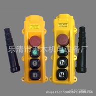 Switch Rainproof 2A Two-Speed Crane AC36V Flashlight Driving Crane 61Y YQA1-61Y1S TXIF