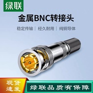 Green Link BNC Welding Head bnc Male Head Q9 Head Surveillance Video bnc Connector Coaxial 75-5 Vide