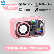 【Cod】HP V1 Mecha Phong Cách thép nhỏ Pháo Đa Chức Năng đèn nhiều màu Loa Siêu Trầm Âm Thanh Chất Lượ