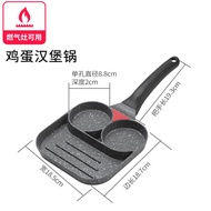 Pots Telur Goreng Telur Goreng Telur Burger Machine Berliang Non-Stick Kecil Tapak Rata Isi Rumah St