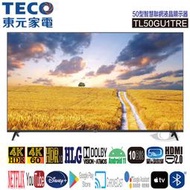 TECO 東元 TL50GU1TRE 4K 智慧 聯網 液晶 顯示器 TL50GU1 50GU1TRE 50GU1 電視