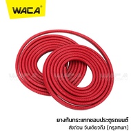 ยางขอบประตูรถ (สีแดง) WACA ยางกันกระแทกขอบประตูรถยนต์ หนาพิเศษ ไม่ต้องใช้กาว2หน้า Line Door Guard ยาว 5M 498 FSA สติ๊กเกอร์ สติ๊กเกอร์ แต่ง