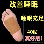 Insomnia Patches Dedicated to Help Sleep Bad Sleep Middle-aged Elderly Sleep Aids Nights Bad Slee