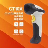 Fuliye CT10X Wireless Bluetooth Laser Barcode Scan Supermarket Warehouse Express Cash Register Point