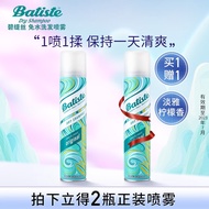 碧缇丝（batiste）免水洗发喷雾 头发干洗喷雾 控油蓬松孕妇月子头发免洗发洗发水 经典洁净200ml-淡雅柠檬香
