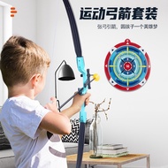 Best-seller on douyin#Children's Bow and Arrow Toy Sucker Target Archery Sports Quiver Arrow Target Boys and Girls Shooting Indoor and Outdoor Sports Toys10.5HHL