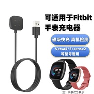 Suitable for Fitbit Versa3/4 Watch Charging Cable sense2 Magnetic Charger Cradle Charger Google Watc